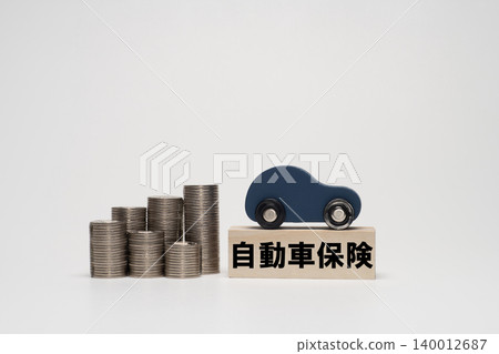 汽車保險費圖片 汽車保險費圖片 140012687