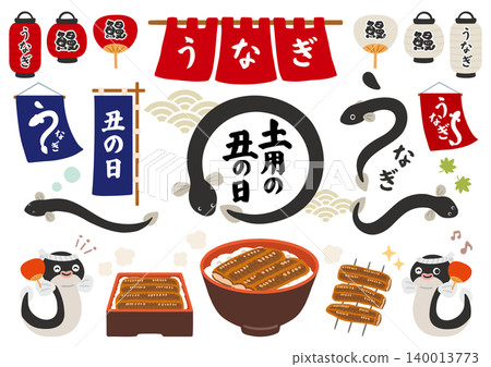 一套手繪的鰻魚及相關物品插圖,用於慶祝夏季的牛節。 一套手繪的鰻魚及相關物品插圖,用於慶祝夏季的牛節。 140013773