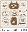 Retro/Vintage Style Frame Set 140014164