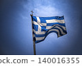 Greek flag fluttering in the wind 140016355