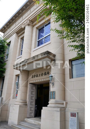 Former Takasago Bank Head Office Former Takasago Bank Head Office 140016461