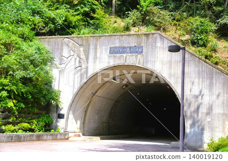 宮瀨水壩隧道 140019120