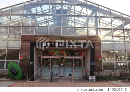 Insect Garden Entrance with Glass Structure 140019842