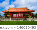 Okinawa Karate Hall 140020493