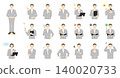 A set of illustrations depicting various expressions of businessmen. 140020733