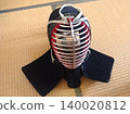 Face of Kendo 140020812