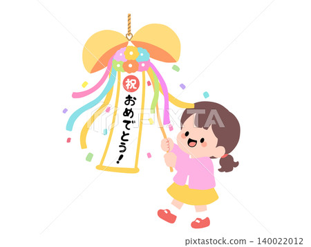 一幅描繪孩子打碎可愛裝飾球的插圖。 140022012