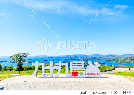 初夏時節,從九十九島觀光公園眺望九十九島群島,位於長崎縣佐世保市。 初夏時節,從九十九島觀光公園眺望九十九島群島,位於長崎縣佐世保市。 140023479
