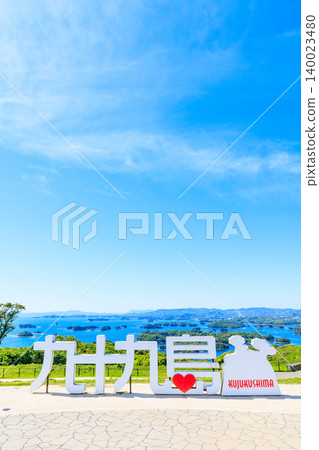 初夏時節，從九十九島觀光公園眺望九十九島群島，位於長崎縣佐世保市。 140023480