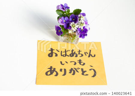 在敬老日向祖母致辭 140023641