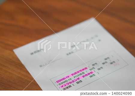 Influenza and COVID-19 test results Influenza and COVID-19 test results 140024090