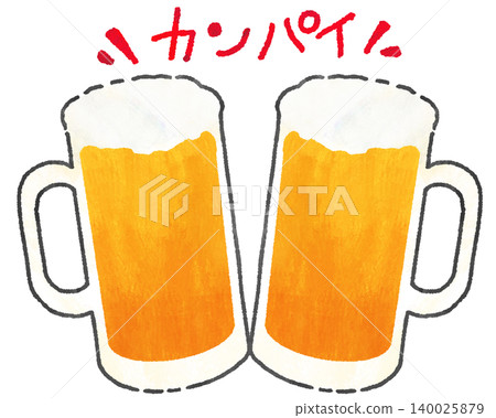 用啤酒敬酒的插圖 用啤酒敬酒的插圖 140025879