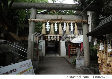 Hachioji Koan Shrine Hachioji Koan Shrine 140026789