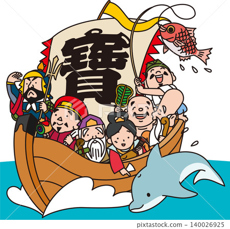 Treasure Ship Treasure Ship 140026925