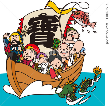 一艘寶船、七福神和龍年 一艘寶船、七福神和龍年 140027514