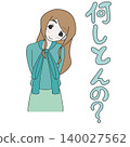 A smiling woman gently asks "What are you doing?" in the Kobe dialect. An everyday scene in the Kansai dialect. 140027562