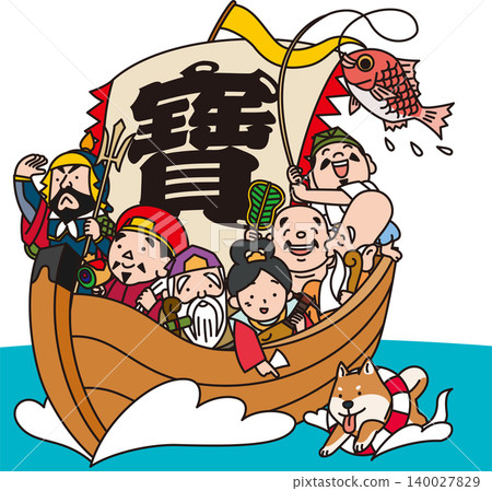 Treasure ship, Seven Lucky Gods, and the Year of the Dog Treasure ship, Seven Lucky Gods, and the Year of the Dog 140027829