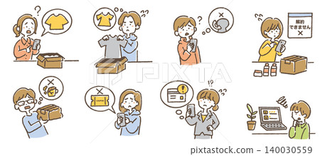 A set of illustrations depicting online shopping troubles: skimming, returns, and customer review issues. A set of illustrations depicting online shopping troubles: skimming, returns, and customer review issues. 140030559