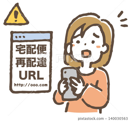 一幅描繪一位女士差點成為電子郵件網絡釣魚詐騙受害者的插圖。 一幅描繪一位女士差點成為電子郵件網絡釣魚詐騙受害者的插圖。 140030563