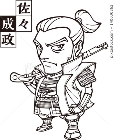 Sasa Narimasa standing with his hair in a topknot and carrying a gun [2-head proportion, black and white, bitmap] 140030862