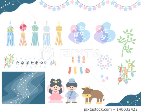 七夕插畫套裝：織姬、牛郎星、銀河，適用於幼稚園、托兒所、通訊、牆面裝飾。 140032422