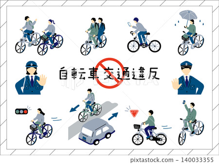 Bicycle Traffic Safety 140033355