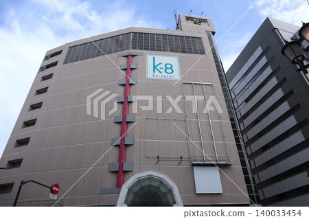 Keio Hachioji Station 140033454