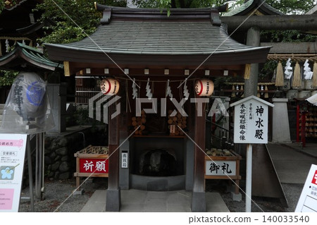 Hachioji Koan Shrine Hachioji Koan Shrine 140033540