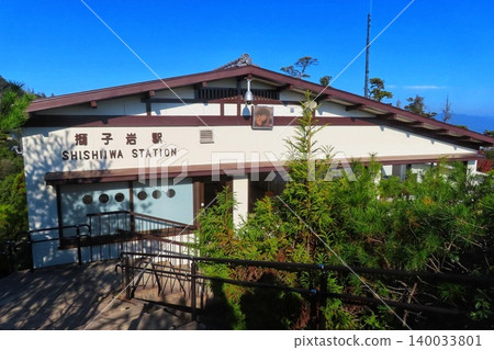 [Hiroshima Prefecture] Shishiiwa Station on the Miyajima Ropeway 140033801