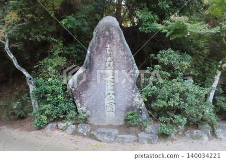 [Hiroshima Prefecture] Momijidani Park in Miyajima, one of the three most scenic spots in Japan, Aki 140034221