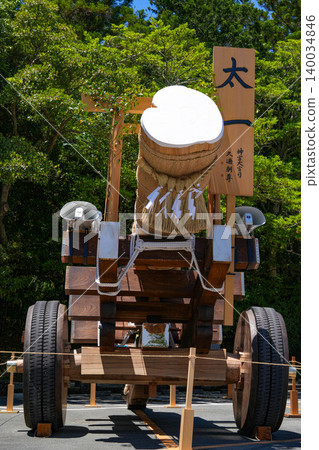 第63屆式年千宮(神社定期重建):外宮運木儀式(陸運) 第63屆式年千宮(神社定期重建):外宮運木儀式(陸運) 140034846