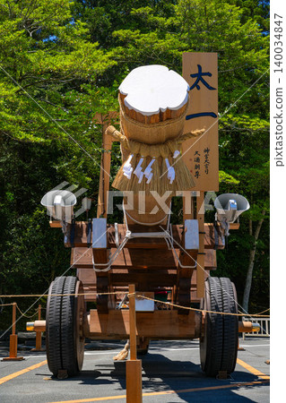 第63屆式年千宮(神社定期重建):外宮運木儀式(陸運) 第63屆式年千宮(神社定期重建):外宮運木儀式(陸運) 140034847