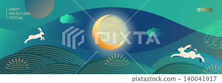 Fashionable design of mid-autumn festival with full moon, cute jumping rabbits, clouds on dark background. Clouds, lanterns, juicy gradients. Translation from Chinese - Mid-autumn festival. Fashionable design of mid-autumn festival with full moon, cute jumping rabbits, clouds on dark background. Clouds, lanterns, juicy gradients. Translation from Chinese - Mid-autumn festival. 140041917