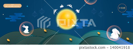 Mid-Autumn Festival poster. Wallpaper template with moon, clouds and traditional patterns on dark background. Chinese translation - Mid-Autumn Festival. 140041918