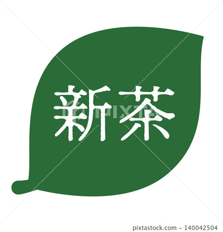 Leaf illustration with the words "New Tea" in white text and transparent background. Leaf illustration with the words "New Tea" in white text and transparent background. 140042504