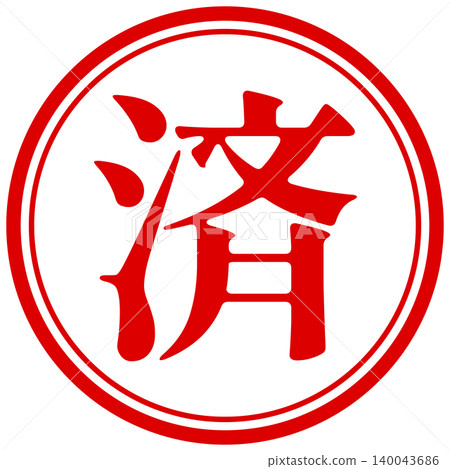 Completed round stamp design 140043686