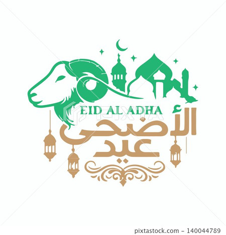 Eid Al Adha Islamic Typography Design with Goat Head Mosque Silhouette Arabic Calligraphy Vector Illustration 140044789