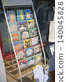 A hand-drawn style art of adorable cats on a sunny Seoul street corner, sure to warm your heart. 140045828