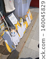A cute cat sign on a Seoul street corner, bathed in the refreshing light of May. 140045829