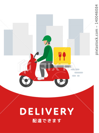 Pop-up design for food delivery and takeout service announcements. Vector illustration template. Man on a motorcycle. Pop-up design for food delivery and takeout service announcements. Vector illustration template. Man on a motorcycle. 140046084