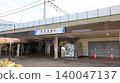 Ashikaga-shi Station, North Exit, Tobu Railway Isesaki Line 140047137