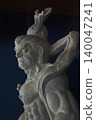 仁王像（金剛力士像）是佛教廟宇大門處供奉的守護神像。 「吽形」（閉嘴形）就是其中一種。 140047241