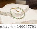 Handmade Jade and Pearl Beaded Bracelet 140047791