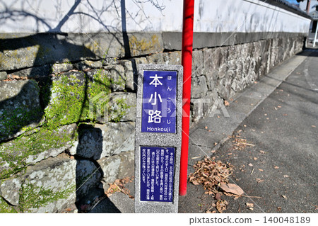 Nagasaki Prefecture: The baileys and remains of "Kushima Castle" in Hizen Province 140048189