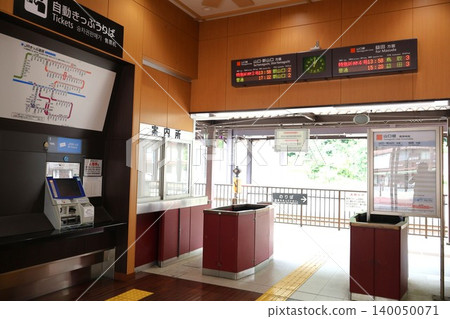 Tsuwano Station Ticket Gate 140050071