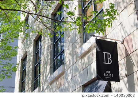 Fukuoka City and Buildings - The Basics Fukuoka (Hakata Station Chikushi Exit) Fukuoka City and Buildings - The Basics Fukuoka (Hakata Station Chikushi Exit) 140050808