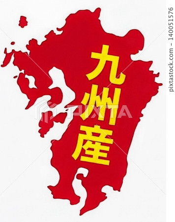 九州產食材的標籤設計（地圖和文字） 140051576