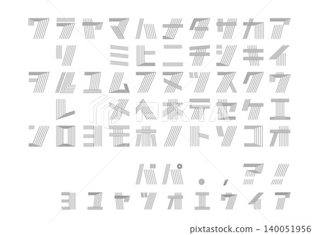 插畫素材:片假名和符號排版設計套裝 插畫素材:片假名和符號排版設計套裝 140051956