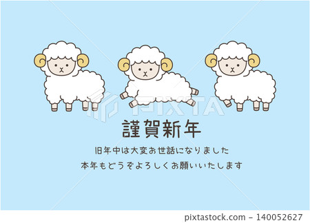 2027羊年新年賀卡模板。羊，可愛，幸運符，向量圖，羊 140052627