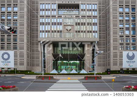 Metropolitan Government Building with Tokyo Olympics and paralympic logo In the middle city is Landmarks in Tokyo Japan on June 8, 2018. Metropolitan Government Building with Tokyo Olympics and paralympic logo In the middle city is Landmarks in Tokyo Japan on June 8, 2018. 140053303